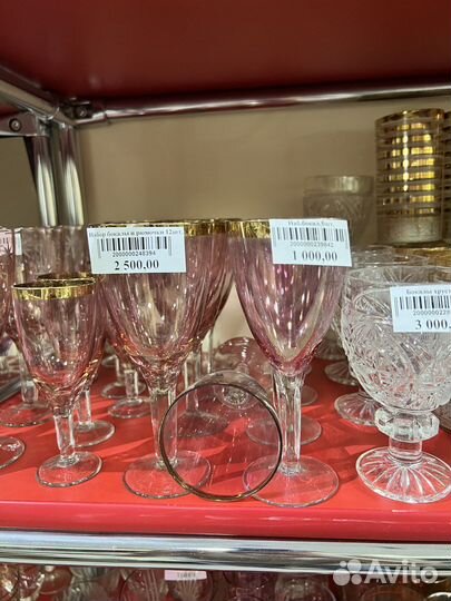Храсталтные бокалы, фужеры СССР