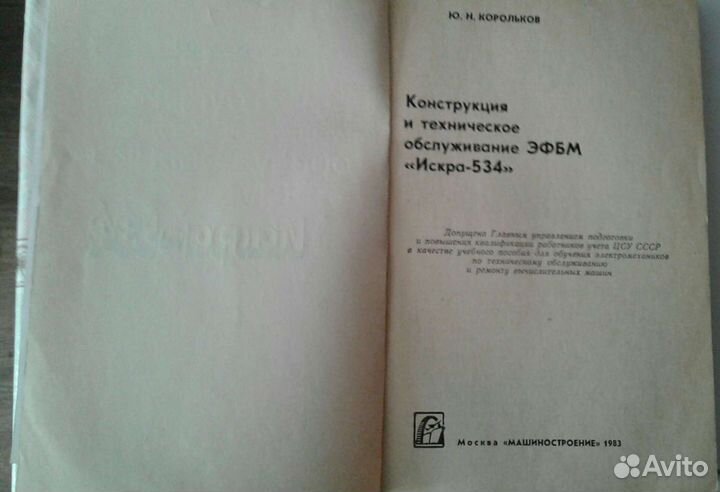 Книги для студентов,программистов и преподавателей