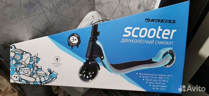 Двухколёсный самокат kreiss M-A125 scooter