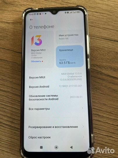 Xiaomi Redmi 10C, 4/64 ГБ
