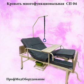 Кровать медицинская с туалетом и кардиокреслом