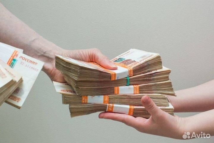 Кредит наличными