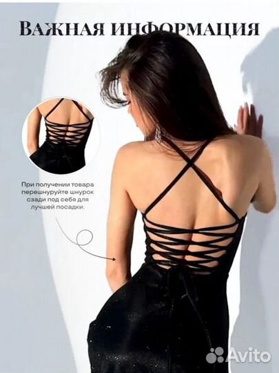 Вечернее платье в пон