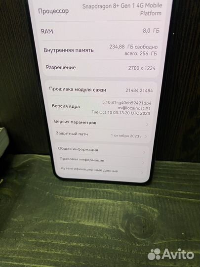 HUAWEI Mate 50, 8/256 ГБ