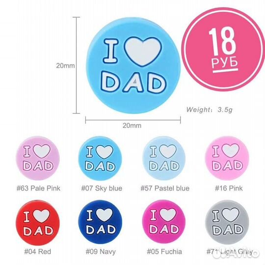 Фурнитура для грызунков силикон