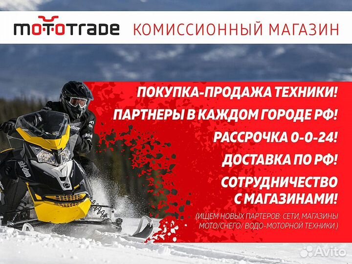 Мотобуксировщик полюс-1 зима 9 Л.С