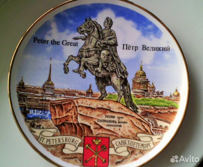 Декоративная тарелка