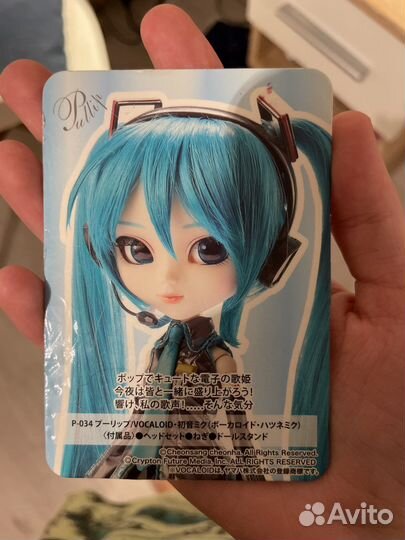 Кукла пуллип pullip