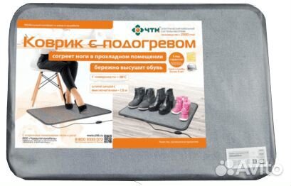 Чтк Коврик с подогревом К-50