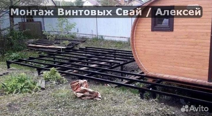 Установка винтовых свай