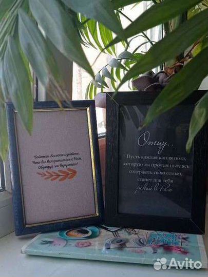 Мусульманские открытки к праздникам