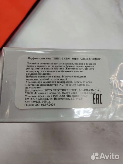 Zadig Voltaire This is her