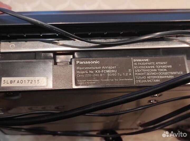 Факс телефон panasonic kx-fs962ru