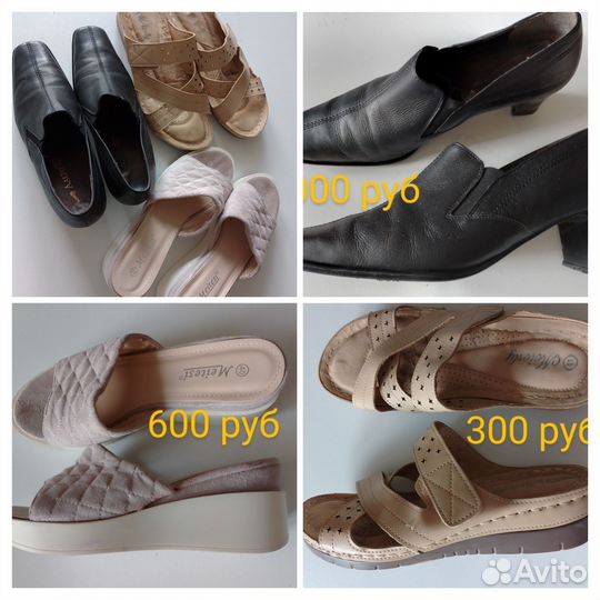 Обувь 40 размер, 41 размер