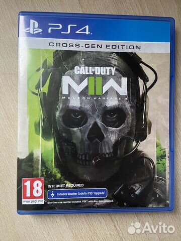 Call of duty modern warfare 2