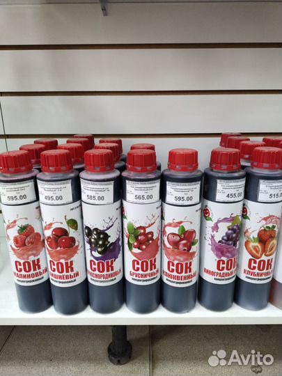 Концентрированный сок