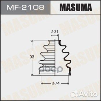 MF-2108 пыльник привода Masuma MF2108 Masuma