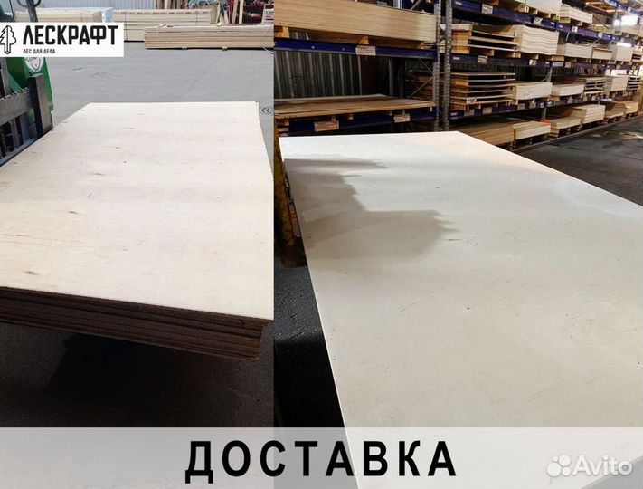 Фанера фсф 9*1220*2440 мм сорт 4/4 нешлифованная