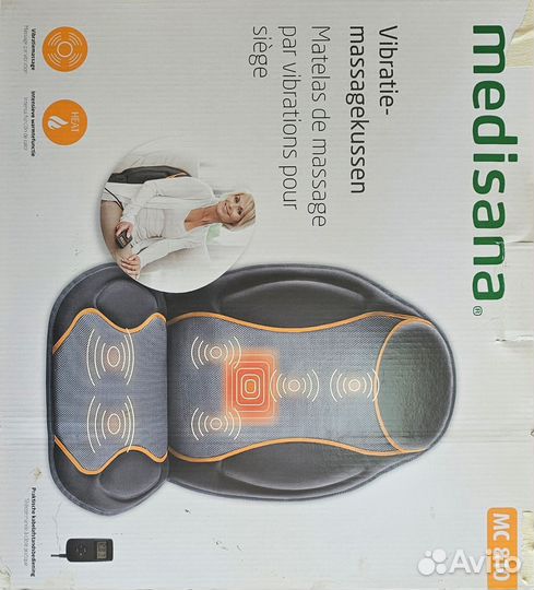 Массажная накидка