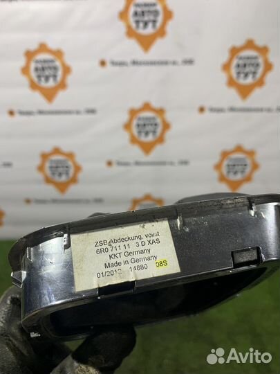 Ручка кпп Volkswagen Polo Sedan