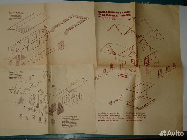 Железная дорога коробки от моделей Vero гдр
