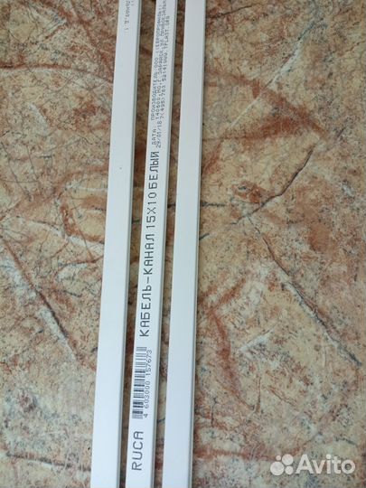 Кабель - канал 15х10