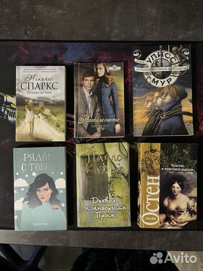 Книги пакетом