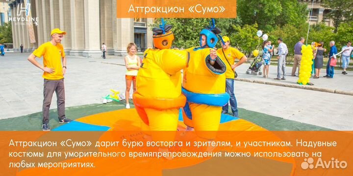 Прокат аттракционов Казань