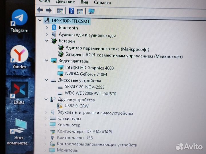 Мощный Lenovo G580 i7