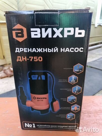 Дренажный насос Вихрь дн 750