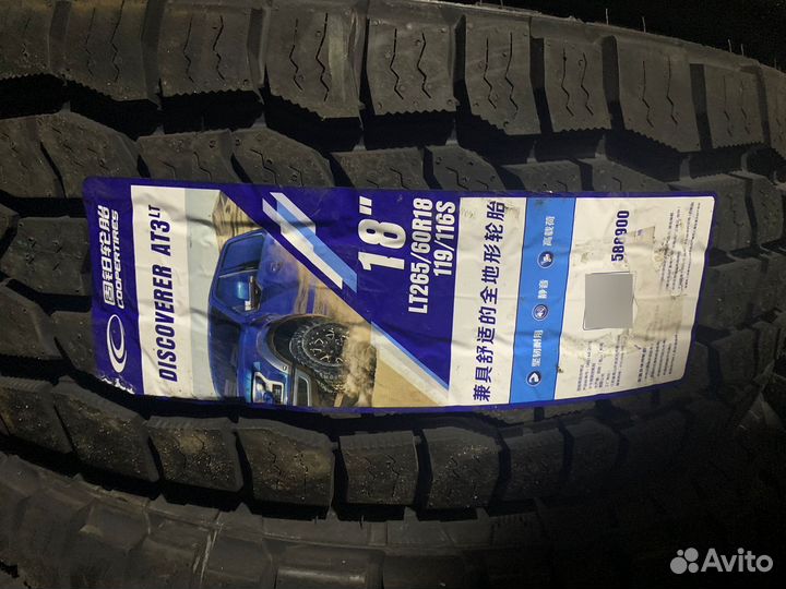 Cooper Discoverer A/T3 265/60 R18