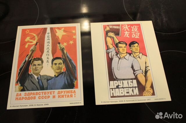 Открытки СССР - Сталин-Ленин-Политреклама и др