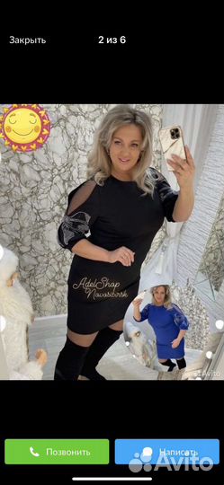 Вечернее платье