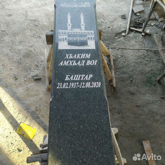 Памятники Чурт