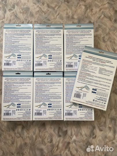 Компрессионные чулки 2 класс новые