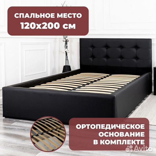 Кровать с подъемным механизмом