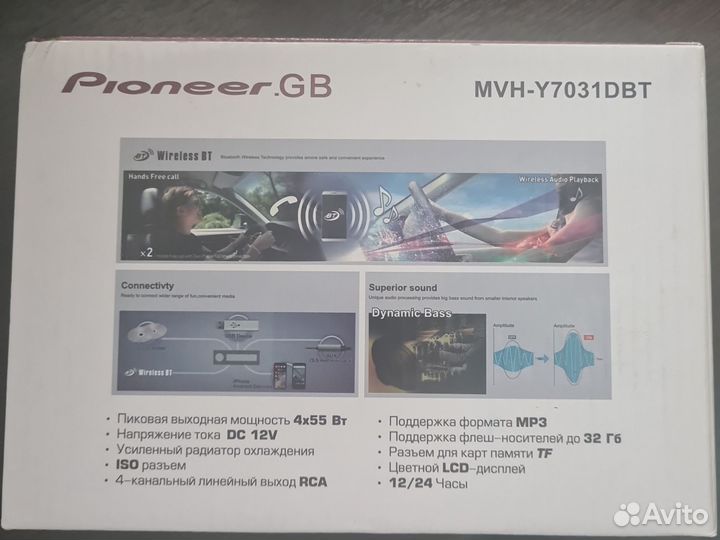 Магнитола Pioneer.GB