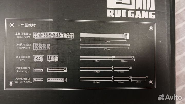 Блок питания 400w