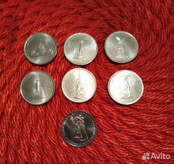 5рублей Юбилейные