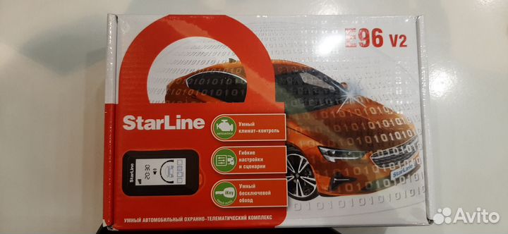 Автосигнализация с автозапуском starline