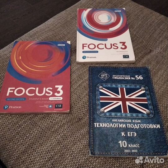 Учебник английского языка Focus 3