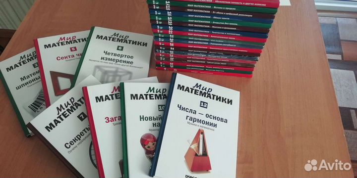 Мир математики
