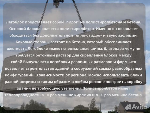 Быстровозводимый дом Ейска под ключ цена