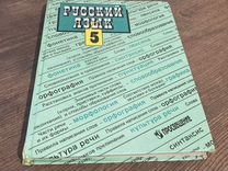 русский язык 2 класс 44 упр 74. часть 2. начальная школа русский язык 2 класс учебник школа россии. русский язык 3 класс 2 часть учебник стр. учебник по русскому языку 2 класс 2 1 часть школа россии.