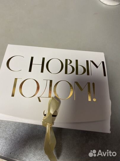 Подарок на новый год и рождество