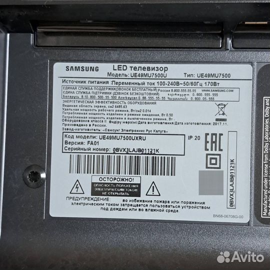 Samsung UE49MU7500