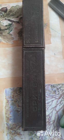 Опасная бритва СССР