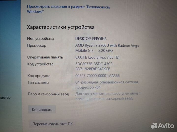 Ноутбук lenovo IdeaPad