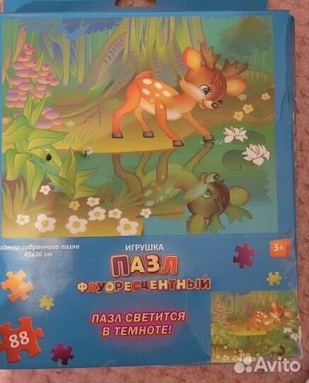 Пазлы флуоресцентные