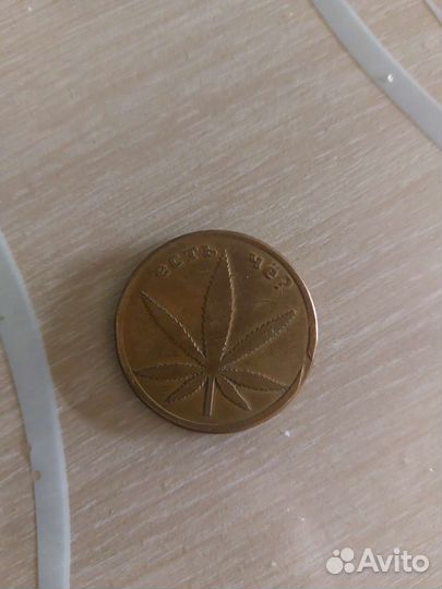 Монеты СССР